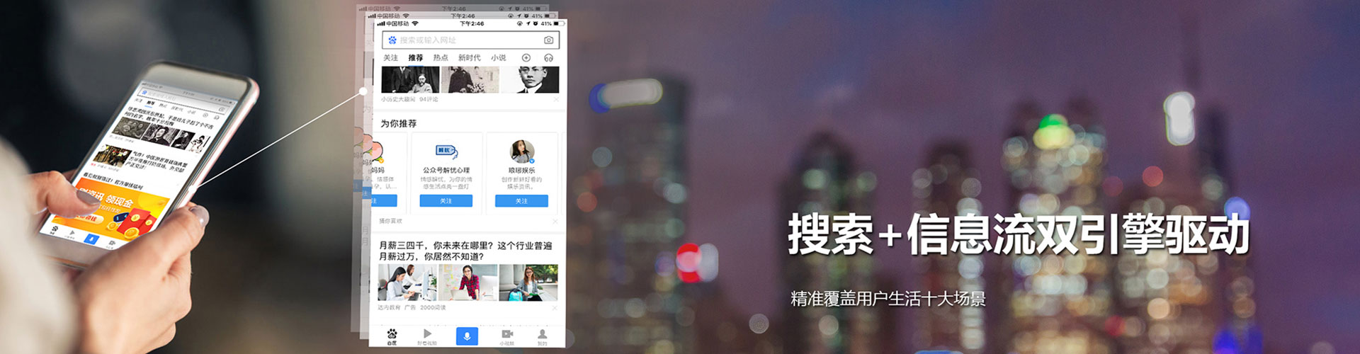 定襄微信信息流